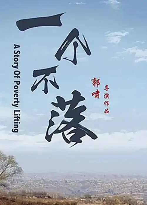 深夜凶宅-伊人影院