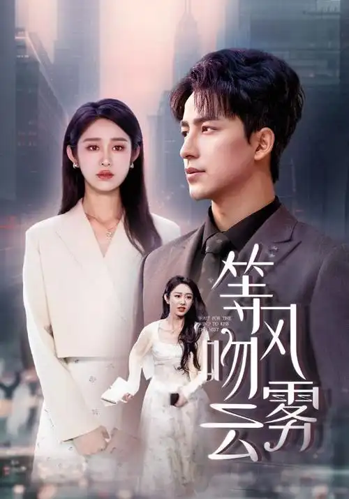 深夜便利店-伊人影院