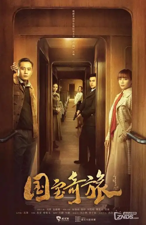 深夜食堂-伊人影院