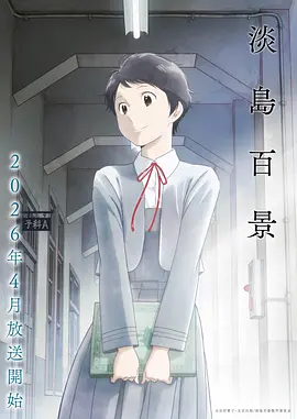 柑橘味香气